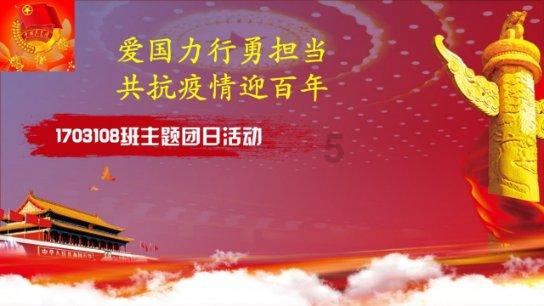 吃水果的蛇