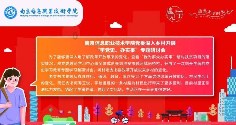 红色系